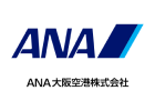 ANA大阪空港 株式会社