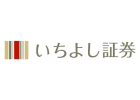 いちよし証券 株式会社