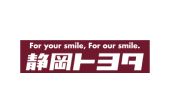 静岡トヨタ自動車 株式会社