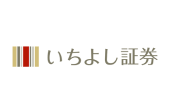 いちよし証券 株式会社