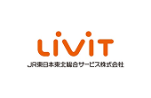 JR東日本東北総合サービス株式会社